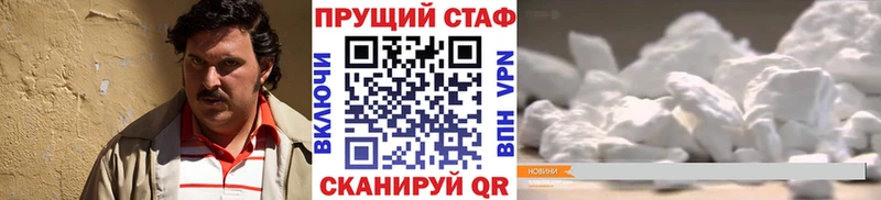 Хочу наркоту Мытищи Галлюциногенные грибы  Бошки Шишки  КОКАИН  Мефедрон  ГАШИШ 