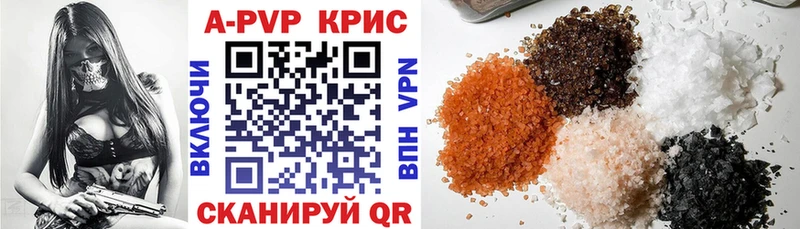 купить наркотики цена  Мытищи  Alpha-PVP VHQ 