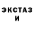 Экстази TESLA Dim Bok