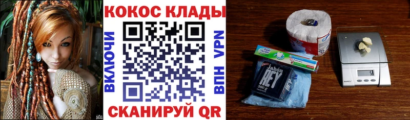 КОКАИН VHQ  Мытищи 
