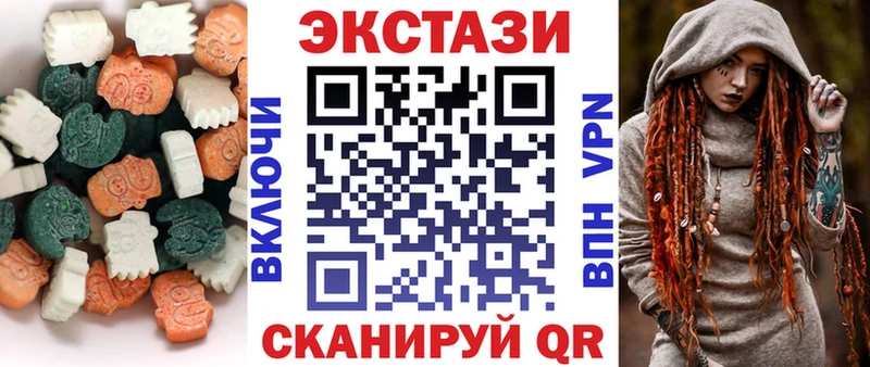 Экстази XTC  Мытищи 