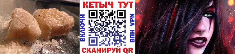 Кетамин VHQ хочу Мытищи