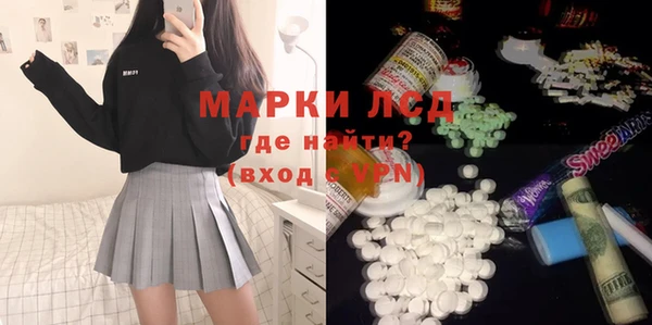 мяу мяу мука Горняк