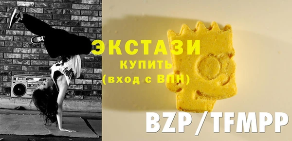 мяу мяу мука Горняк