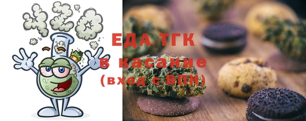 трава Горно-Алтайск