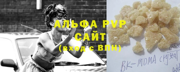 мяу мяу мука Горняк