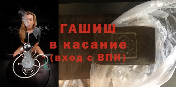 трава Горно-Алтайск