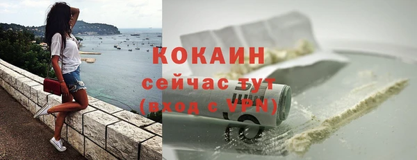 экстази Горнозаводск