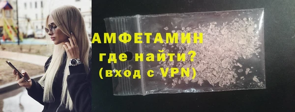 трава Горно-Алтайск