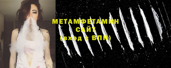 трава Горно-Алтайск