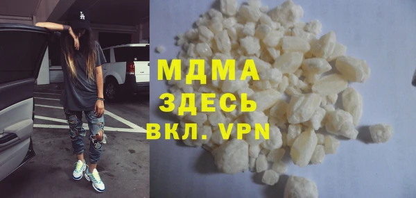 экстази Горнозаводск