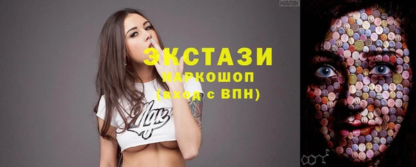 экстази Горнозаводск
