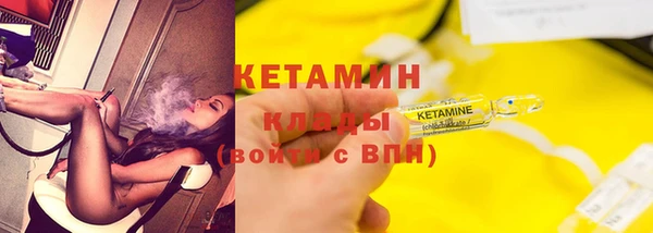 экстази Горнозаводск