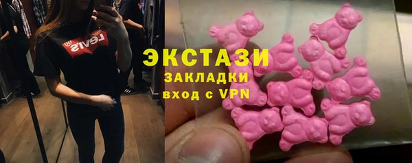 экстази Горнозаводск