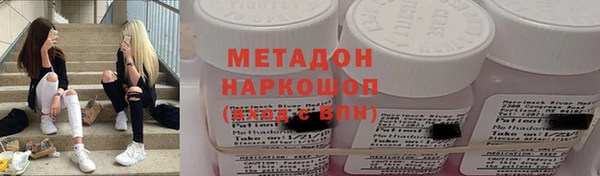 экстази Горнозаводск