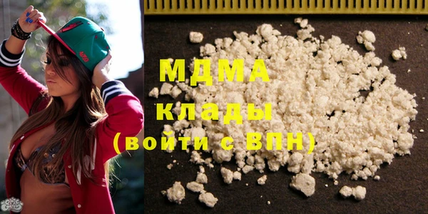 мяу мяу мука Горняк