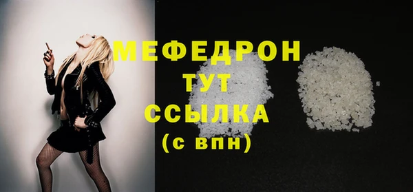 мяу мяу мука Горняк