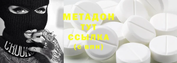 мяу мяу мука Горняк