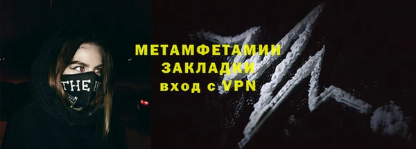 экстази Горнозаводск
