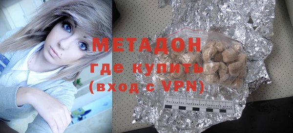 экстази Горнозаводск