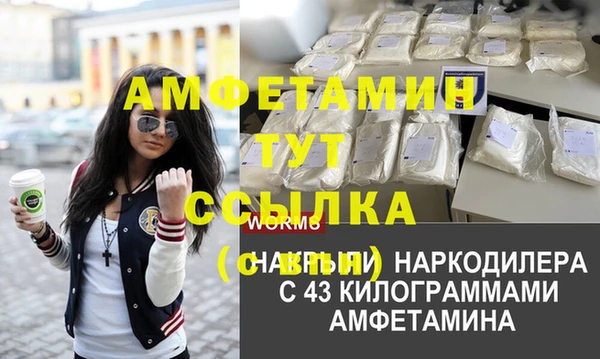 экстази Горнозаводск