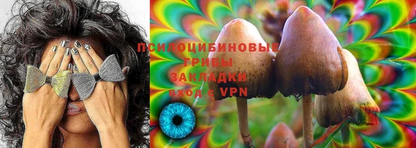экстази Горнозаводск