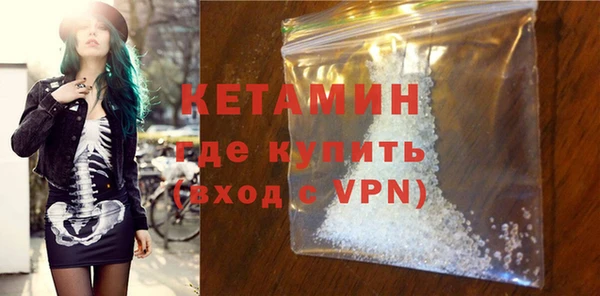 экстази Горнозаводск
