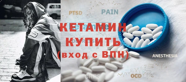 трава Горно-Алтайск