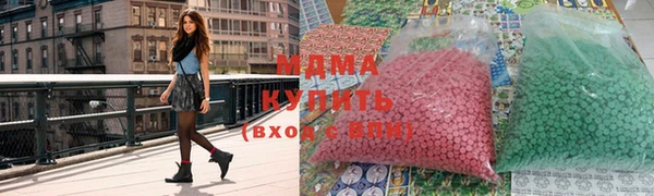 трава Горно-Алтайск
