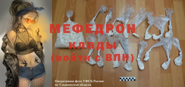 кристаллы Вяземский