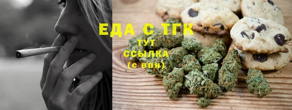 трава Горно-Алтайск