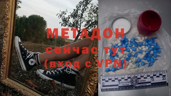 трава Горно-Алтайск