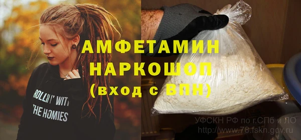 мяу мяу мука Горняк