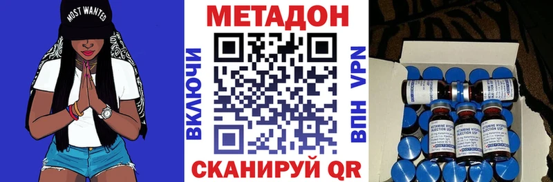 МЕТАДОН белоснежный  Мытищи 