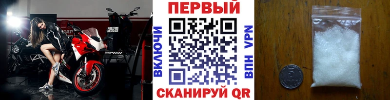 Метамфетамин кристалл  магазин  наркотиков  Мытищи 