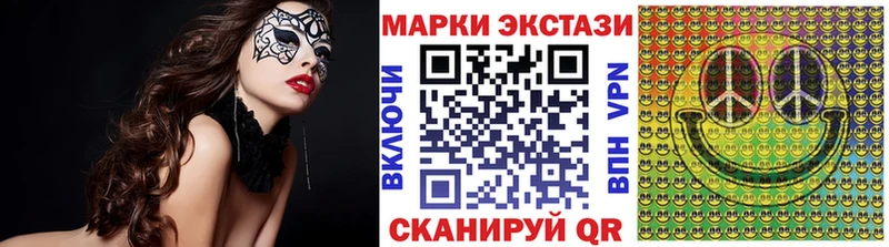 Марки NBOMe 1,5мг  Мытищи 