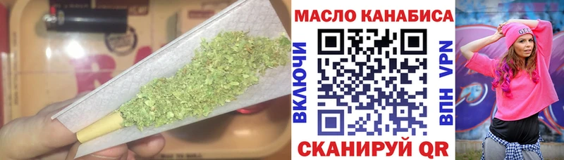 как найти наркотики  Мытищи  Дистиллят ТГК THC oil 